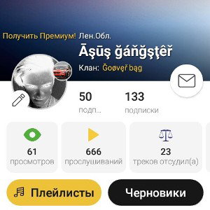 25 шрамов