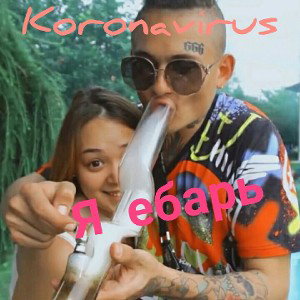 KORONAVIRUS
