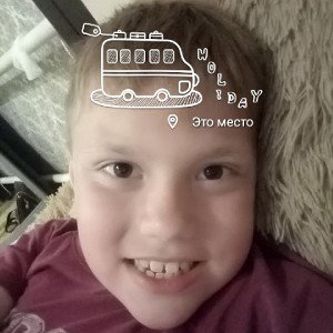 это место