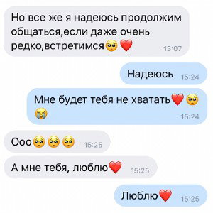 Во тьме Старых Идей