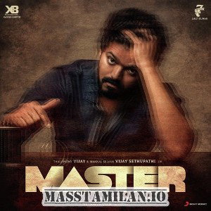 Master the Blaster - MassTamilan.io