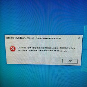 Дисс на самураев