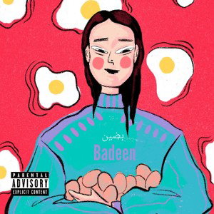 Badeen - بضين 