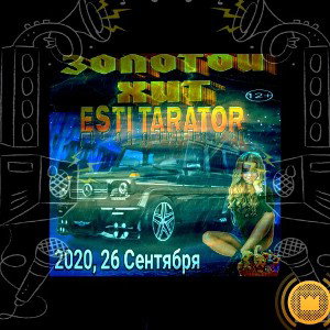 Esti Tarator-Врубай, ведь ты живой(2020)