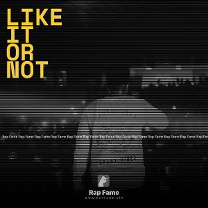 Like it or not 