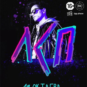 Парень С Блока (Sefon.me)