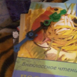 не гонки