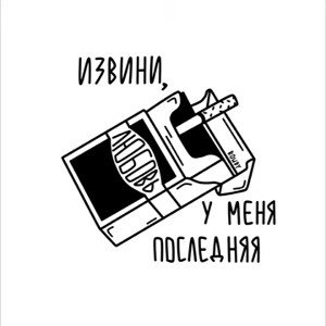 Ara727~Рваная душа