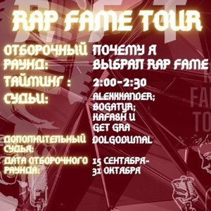 Почему я выбрал RF