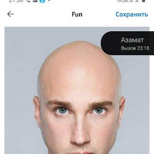 Потеренные деньги