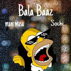 bala baaz