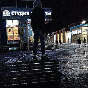 ромзус и паша