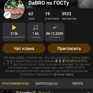 DPG - Много_всего