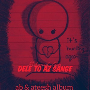 Dele To Az Sange