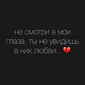 что такое любовь 