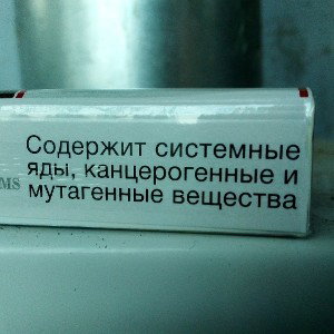 mel & karpinskiy шипящее промо 