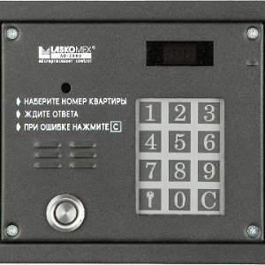 Домофон!!!