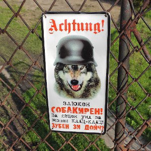 Да шо там смерть 