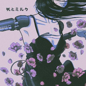  Dolgodumal - Потерянный вид
