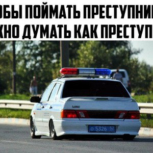 Я дома