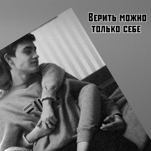 Мимимимика (D-Nike prod)