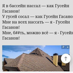 бит к ЕГИПТУ            