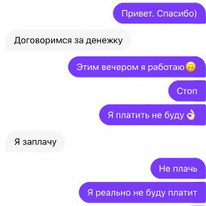 Пичальбида