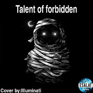 talent of forbidden 