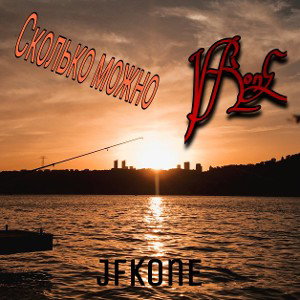 Сколько всего