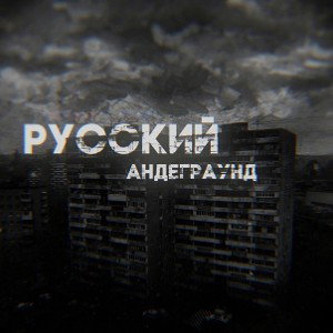  Я вырос там где есть центр У дома! 