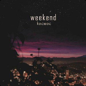 Weekend