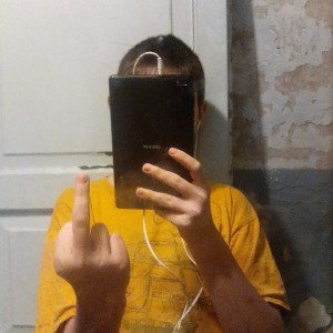 бывшая 