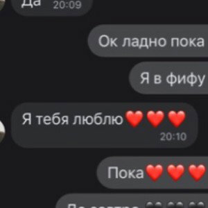 4 Масти 