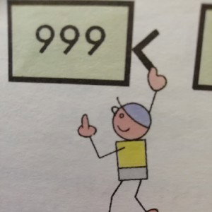 похуй на слова