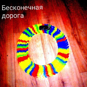 По Фактам
