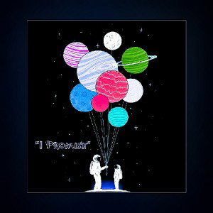  "I Promise"