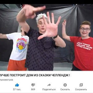 хейтеры идите нахуй 