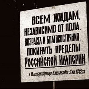 Ваш горем слит
