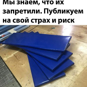 Шоу Ужасов