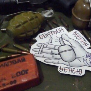 Сдаться всегда успею 