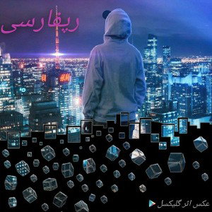حاجی 