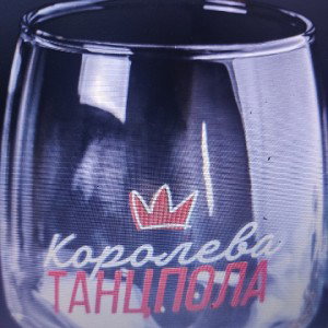 КОРОЛЕВА