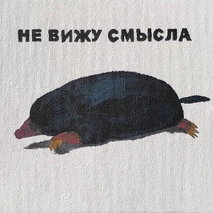 GAVS-Один
