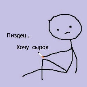 Олю задолбала