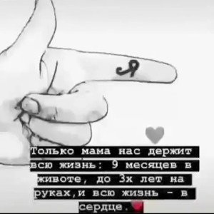 JANAGA - Малыш (Leemano Remix)