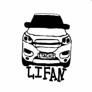 LIFAN (Prod. DUOFACIES)