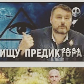 🤔ГАВ-ГАВ☝️👁️🖖