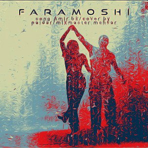 faramoshi