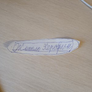 БАН