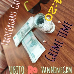 TradeOrgans.GANG UBITO&VANNINE